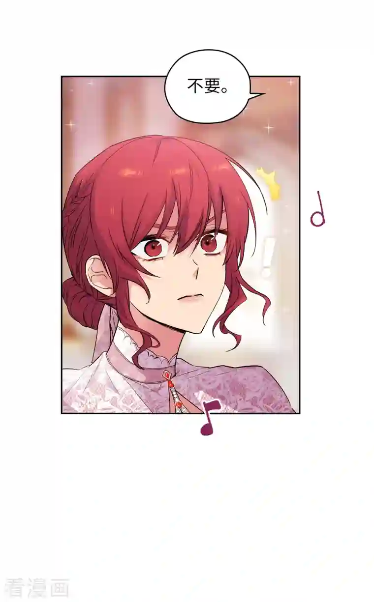 阿多尼斯第341话 不让别的男人眼馋你