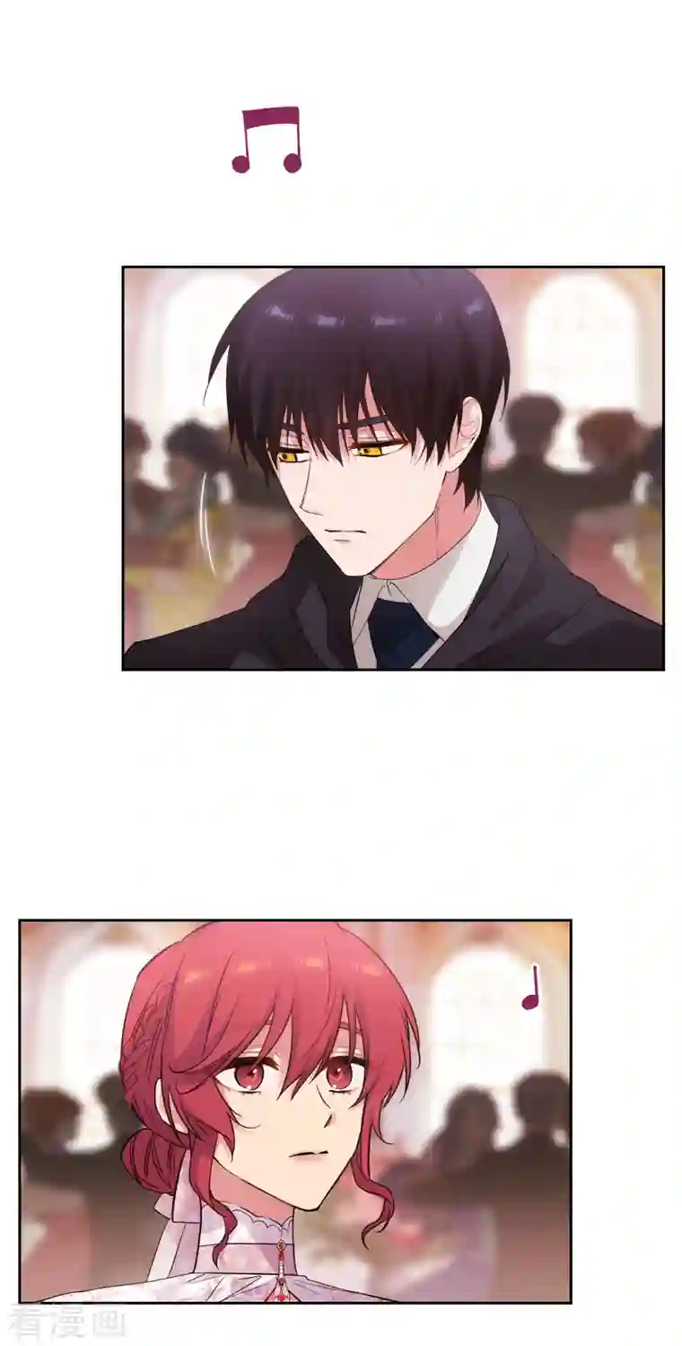 阿多尼斯第341话 不让别的男人眼馋你