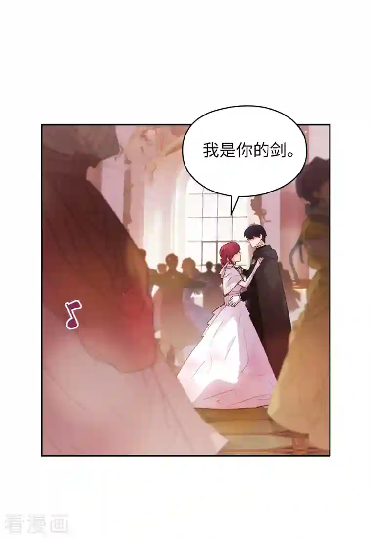 阿多尼斯第341话 不让别的男人眼馋你