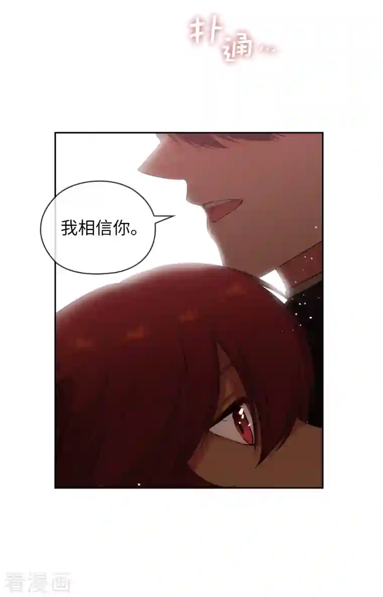 阿多尼斯第342话 挑衅者二王子出现