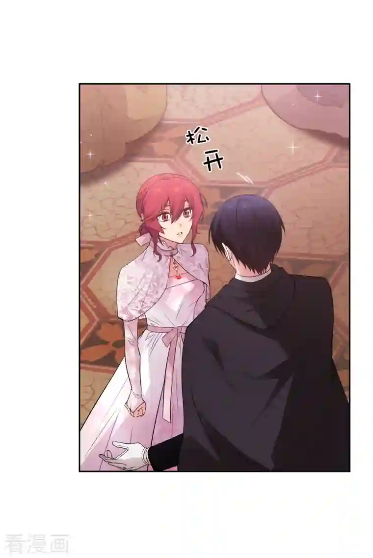 阿多尼斯第342话 挑衅者二王子出现