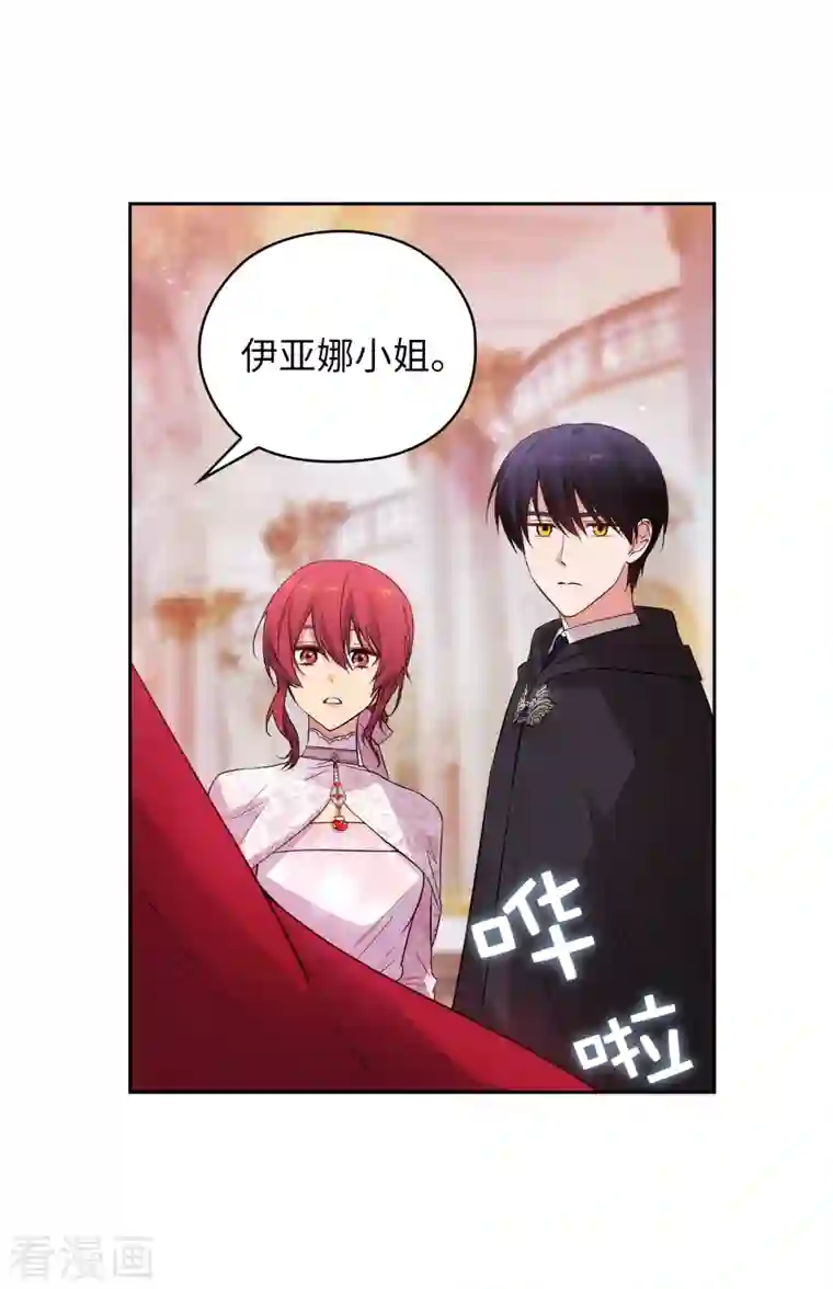 阿多尼斯第342话 挑衅者二王子出现