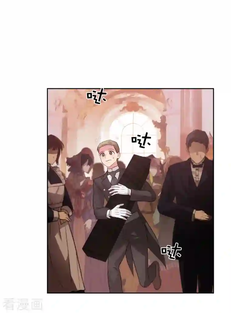 阿多尼斯第342话 挑衅者二王子出现