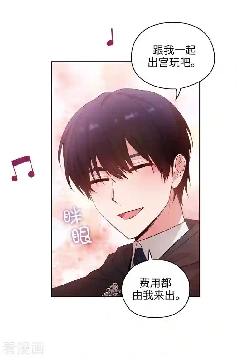 阿多尼斯第342话 挑衅者二王子出现