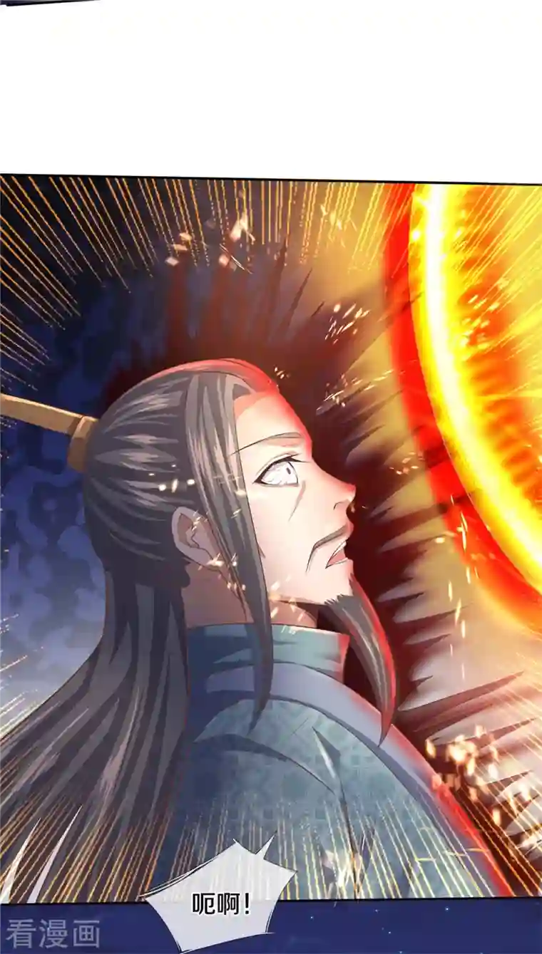 逆天剑神第402话 显露剑招，班门弄斧