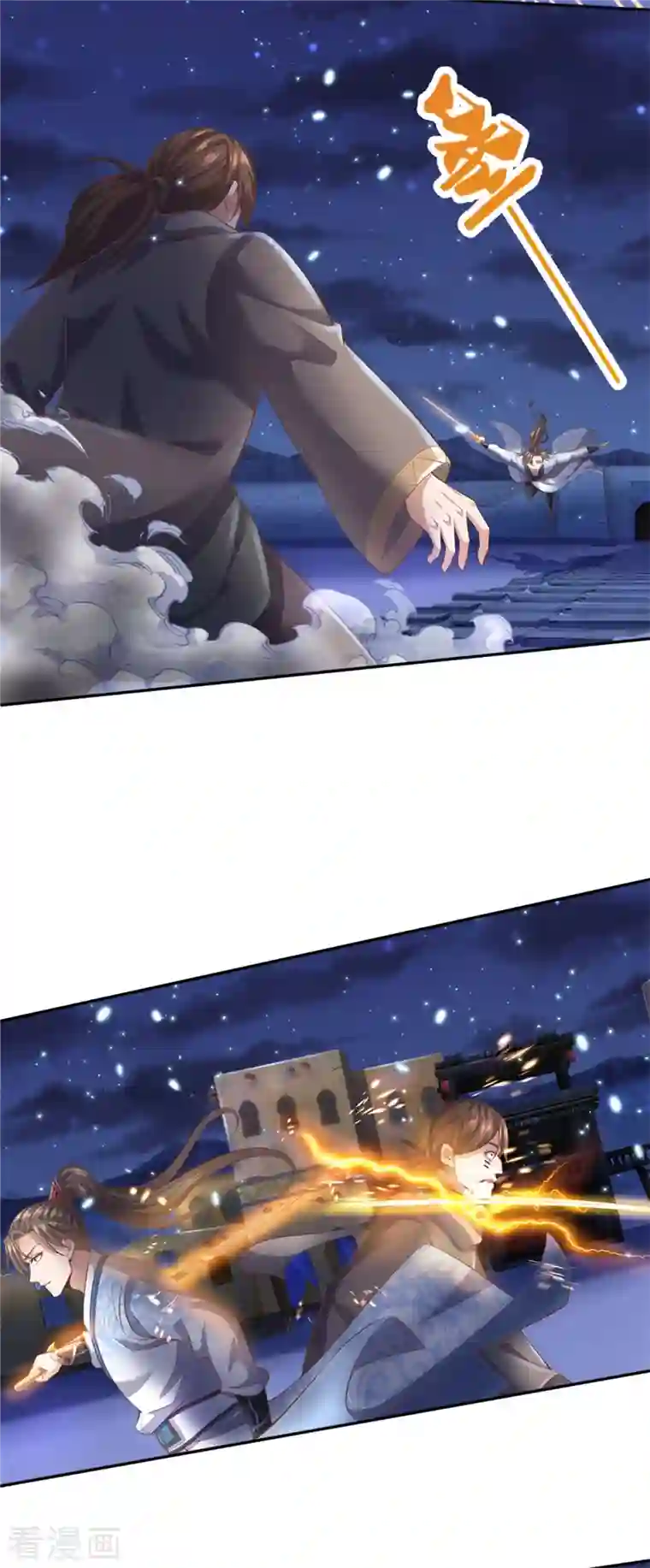 逆天剑神第402话 显露剑招，班门弄斧