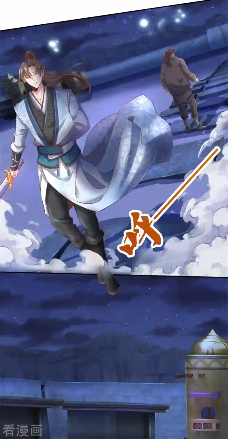 逆天剑神第402话 显露剑招，班门弄斧