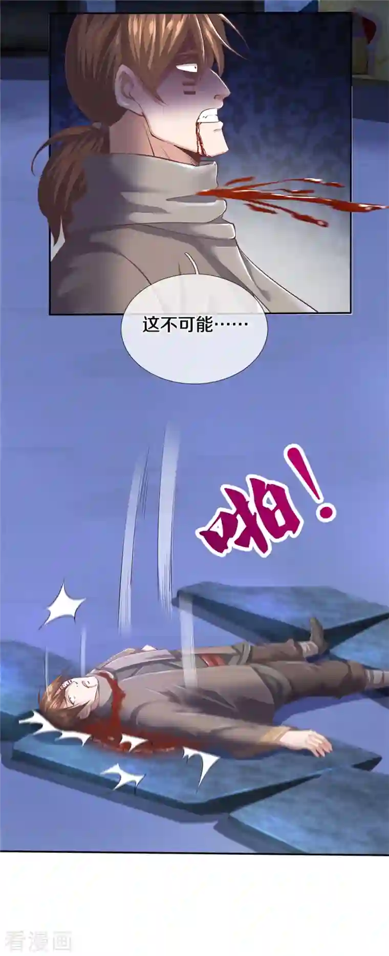 逆天剑神第402话 显露剑招，班门弄斧