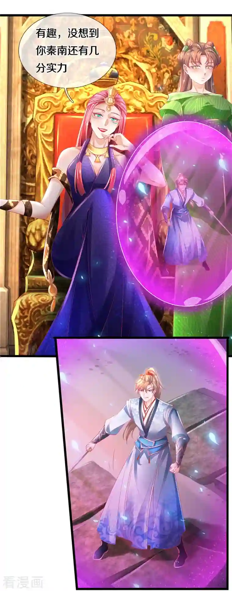 逆天剑神第402话 显露剑招，班门弄斧