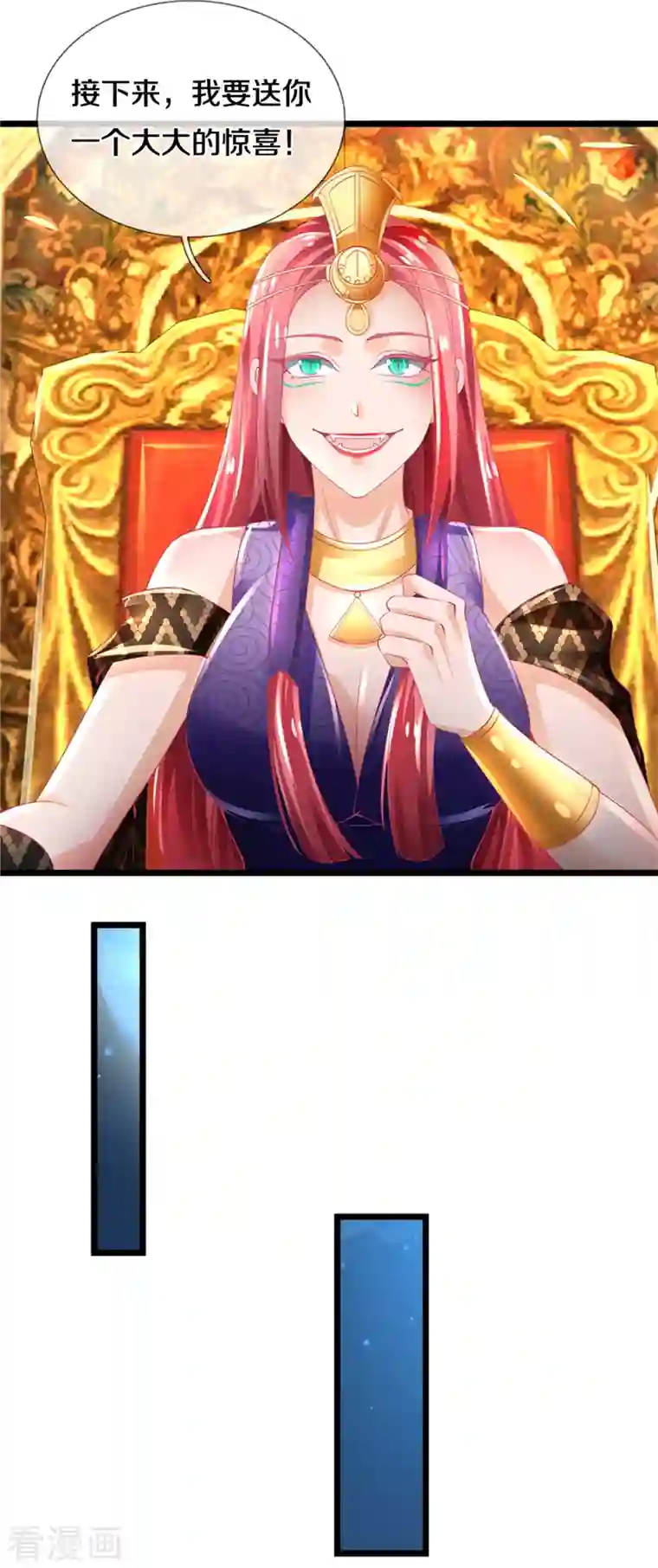 逆天剑神第402话 显露剑招，班门弄斧