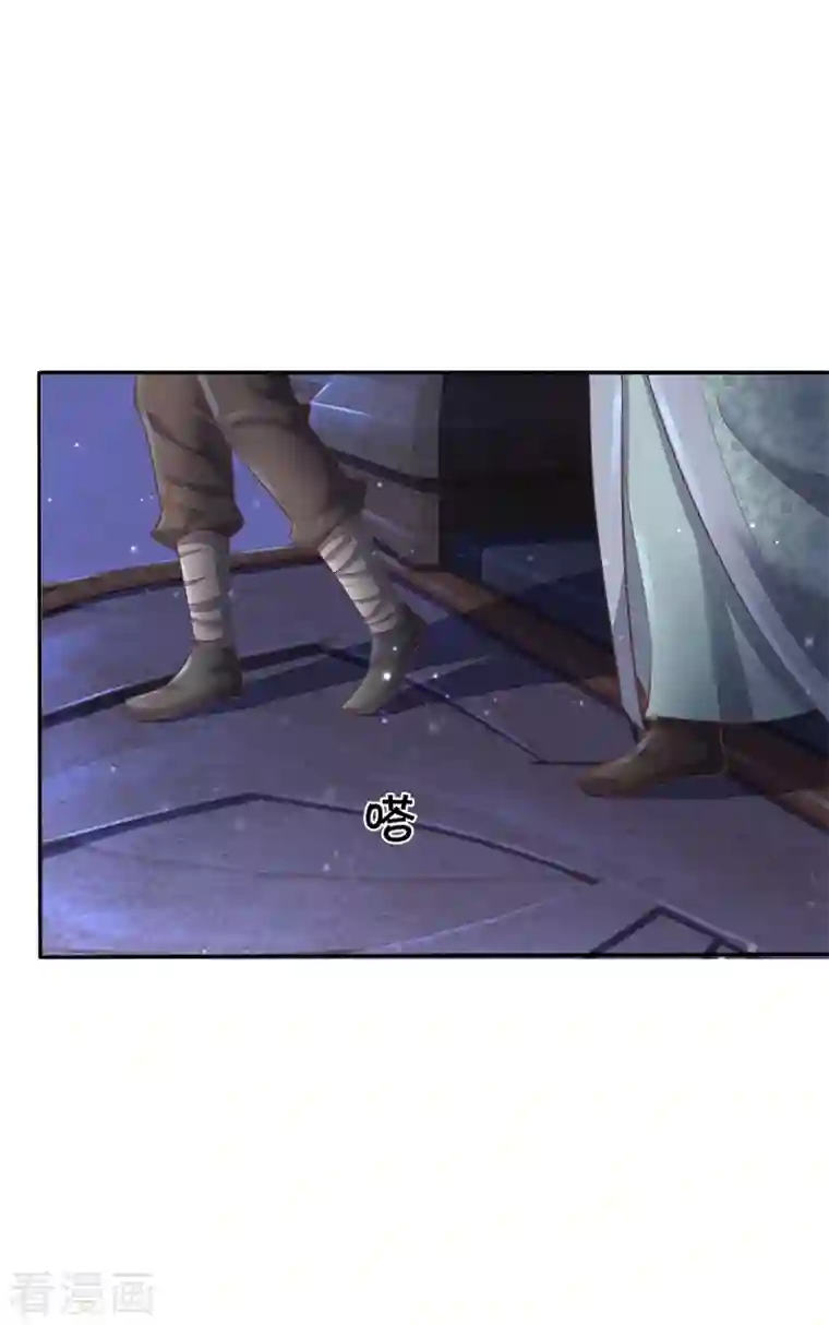 逆天剑神第402话 显露剑招，班门弄斧