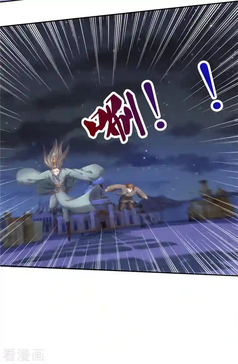 逆天剑神第402话 显露剑招，班门弄斧