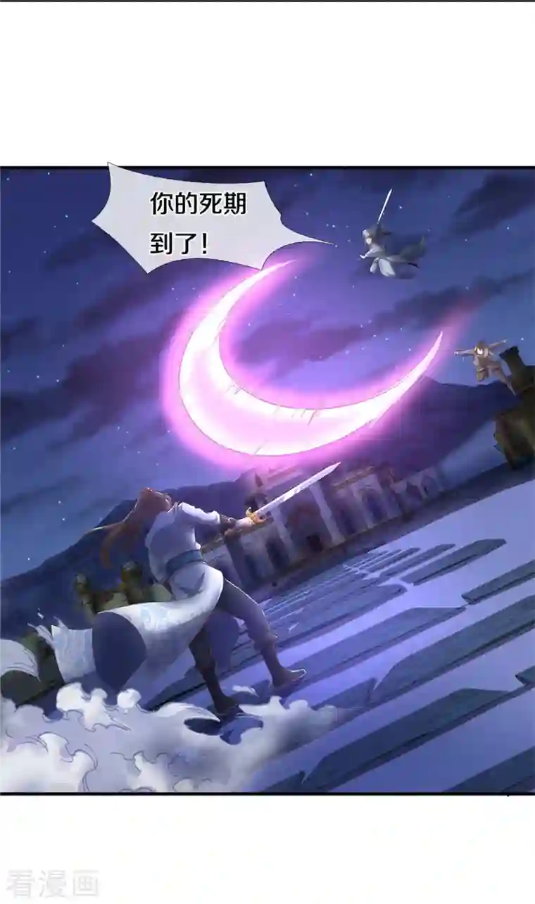 逆天剑神第402话 显露剑招，班门弄斧