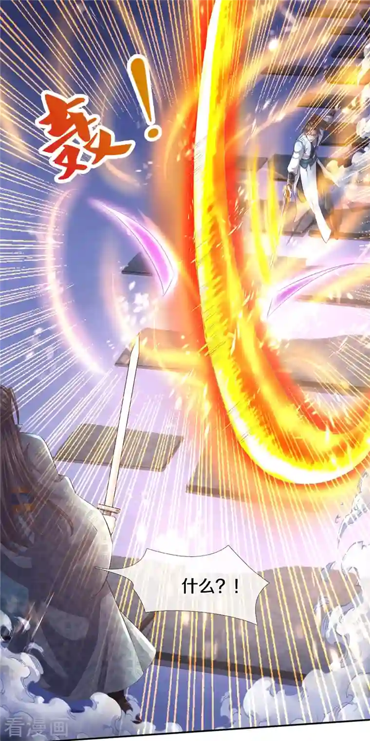 逆天剑神第402话 显露剑招，班门弄斧