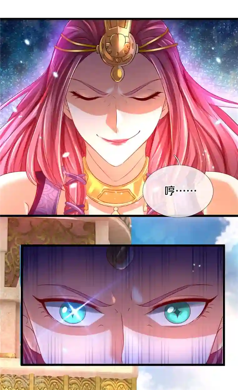 逆天剑神第404话 出门迎敌，真是失望