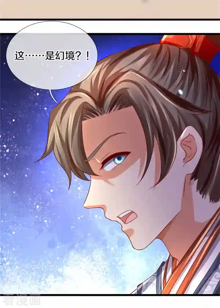 逆天剑神第404话 出门迎敌，真是失望