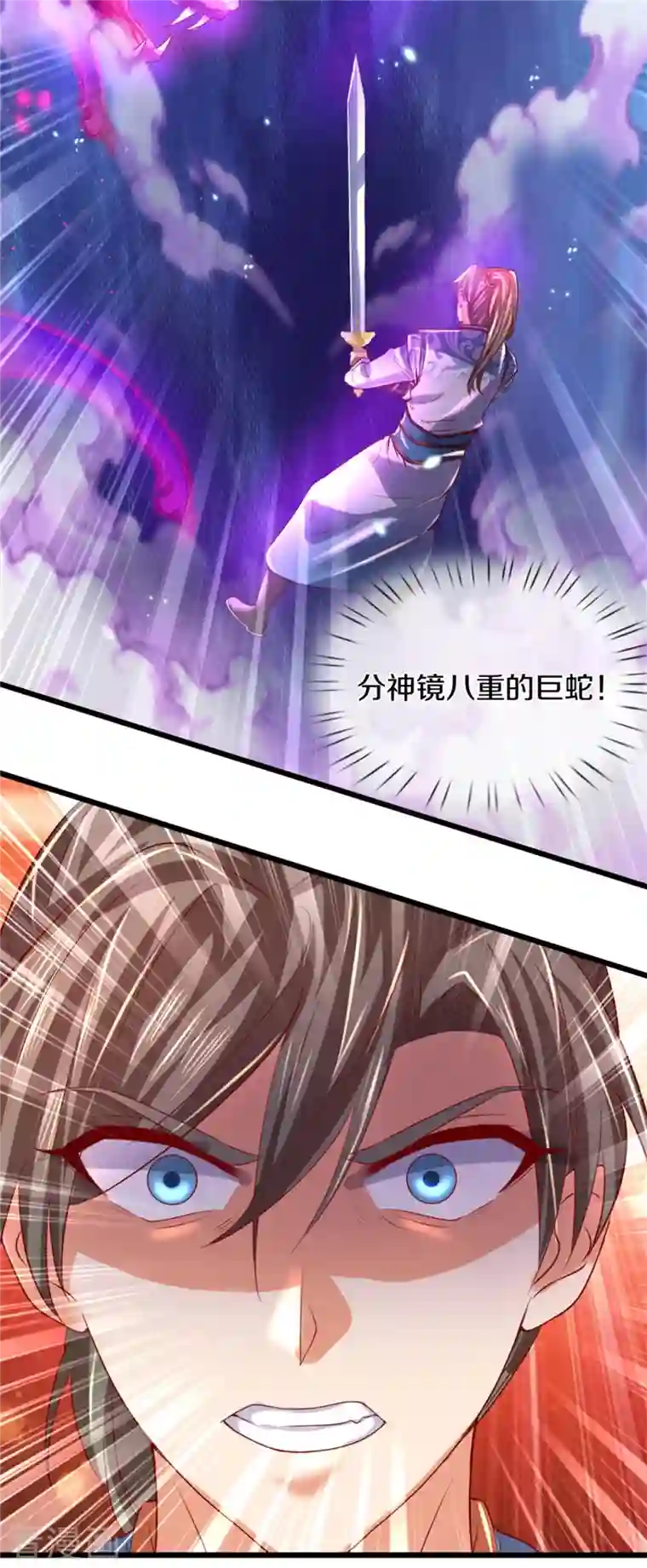 逆天剑神第404话 出门迎敌，真是失望