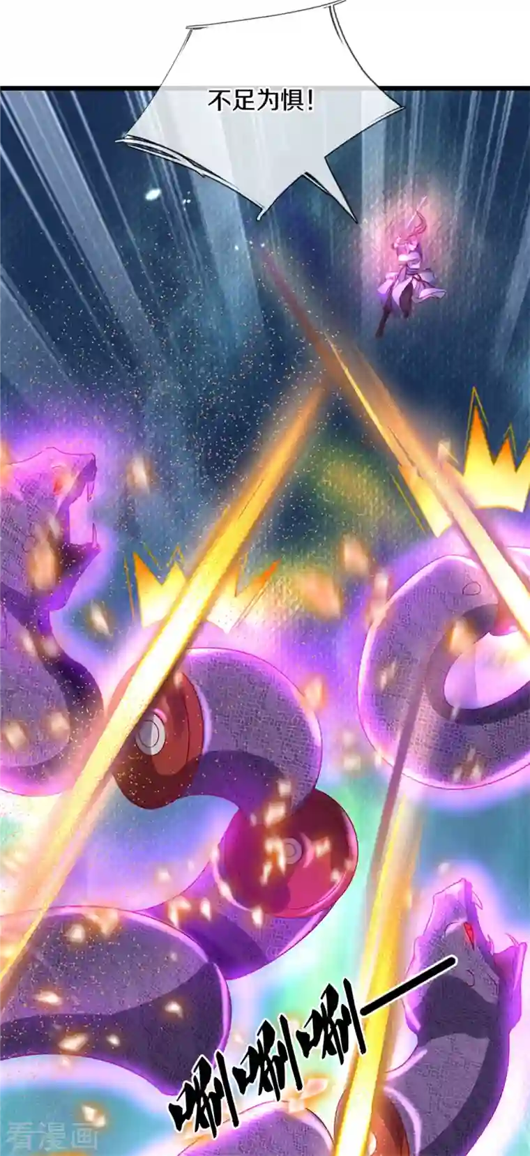 逆天剑神第404话 出门迎敌，真是失望