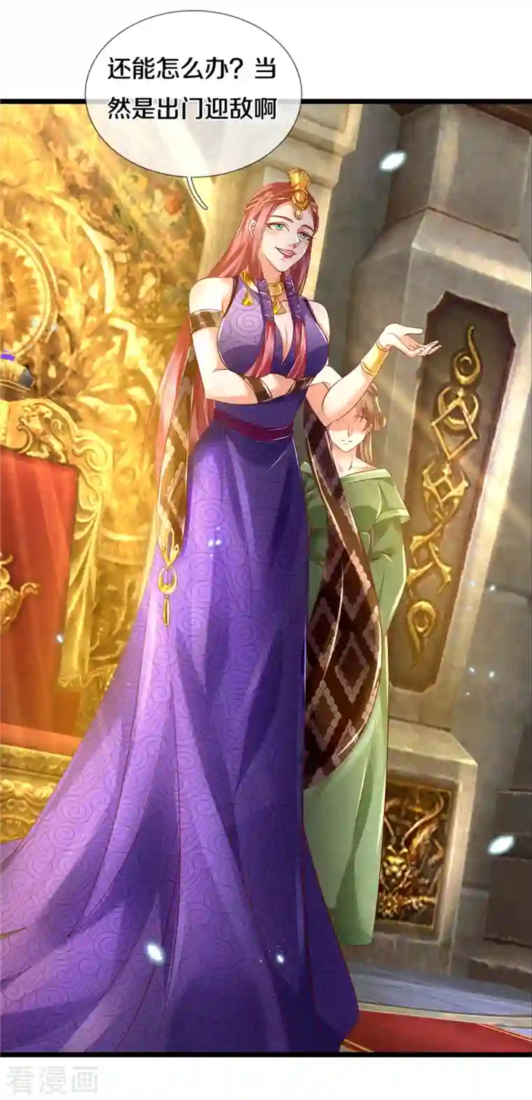 逆天剑神第404话 出门迎敌，真是失望