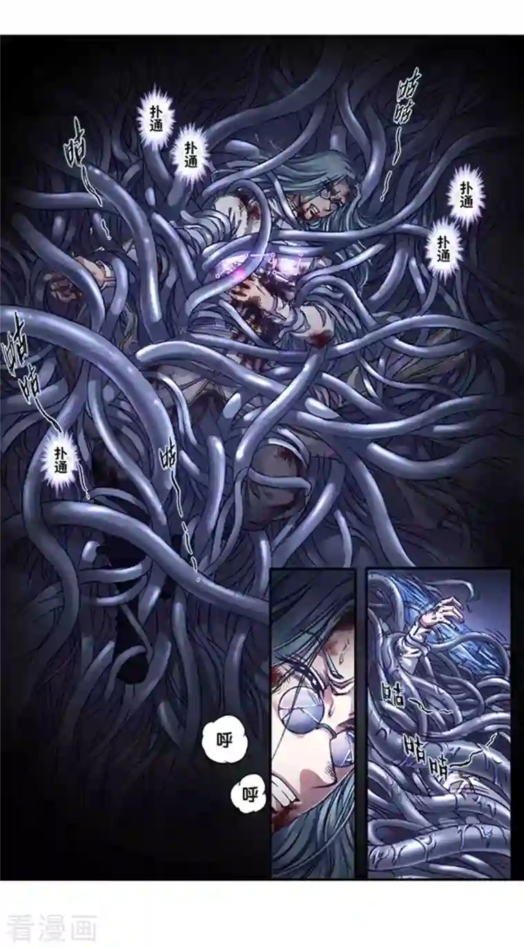 星海镖师第243话1 九星共鸣