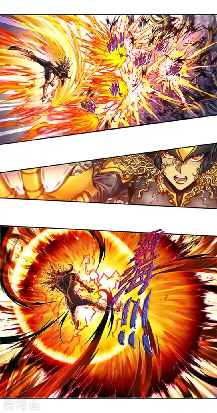 星海镖师第243话1 九星共鸣