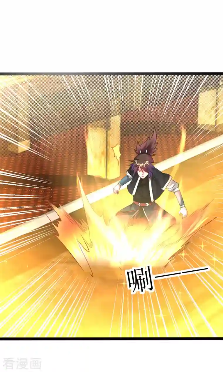 道印第177话 心魔侵蚀