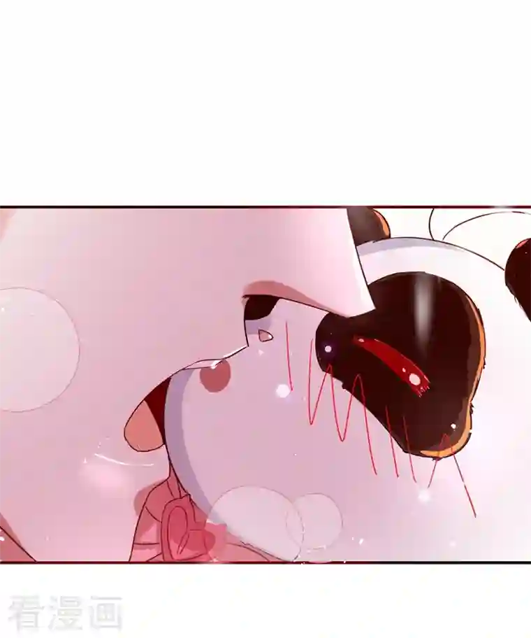 萌妃来袭：天降熊猫求抱抱现代篇83 冉冉，你好香