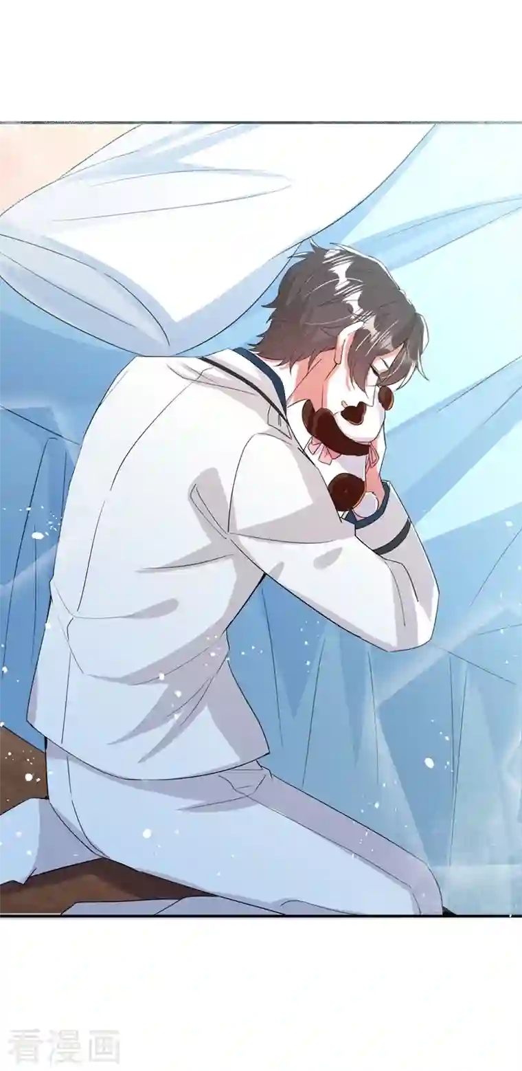 萌妃来袭：天降熊猫求抱抱现代篇83 冉冉，你好香