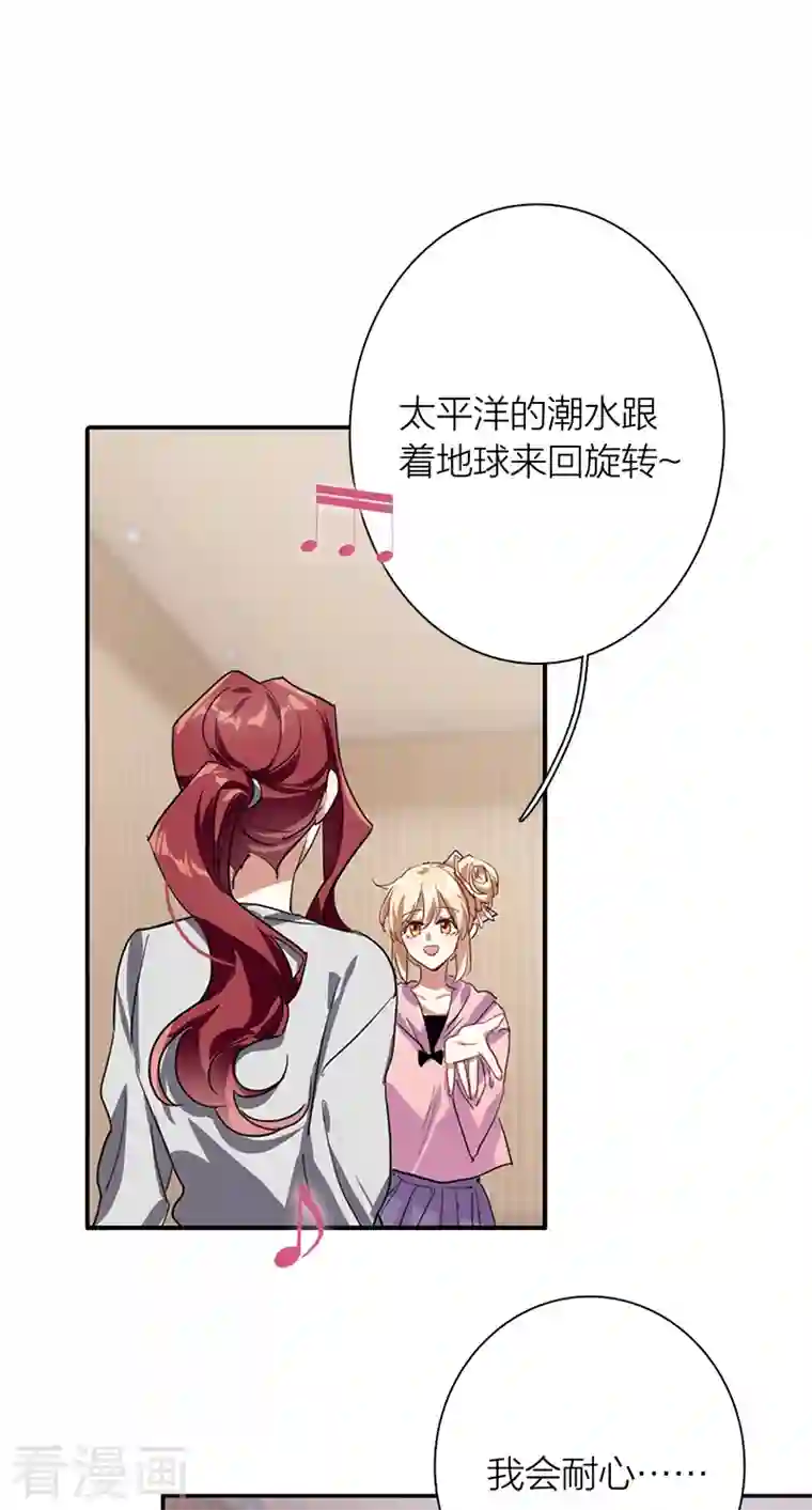 星梦偶像计划第279话