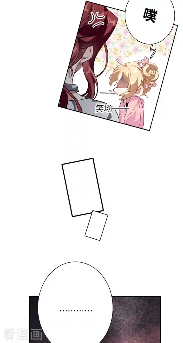 星梦偶像计划第279话