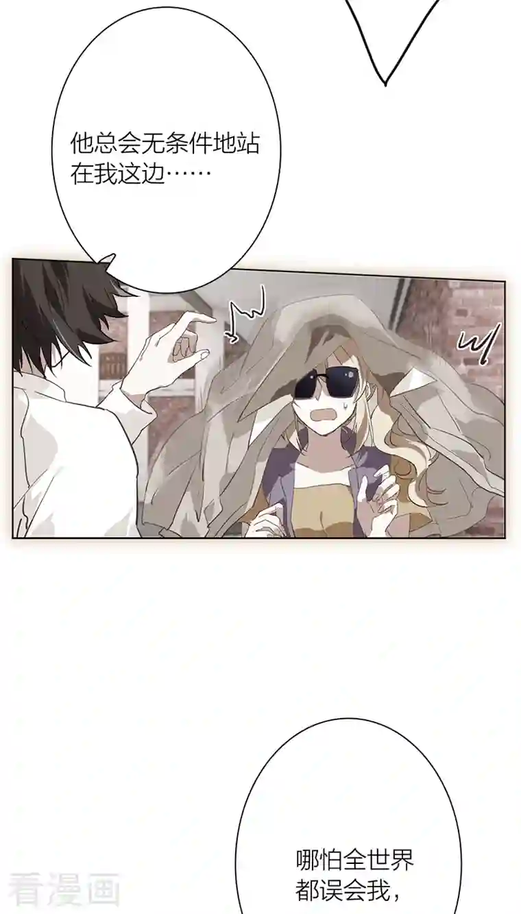 星梦偶像计划第279话