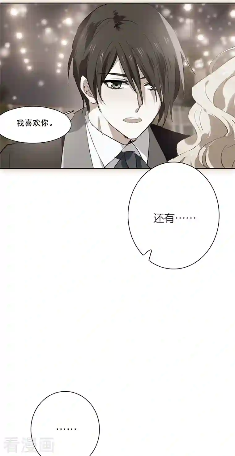 星梦偶像计划第279话