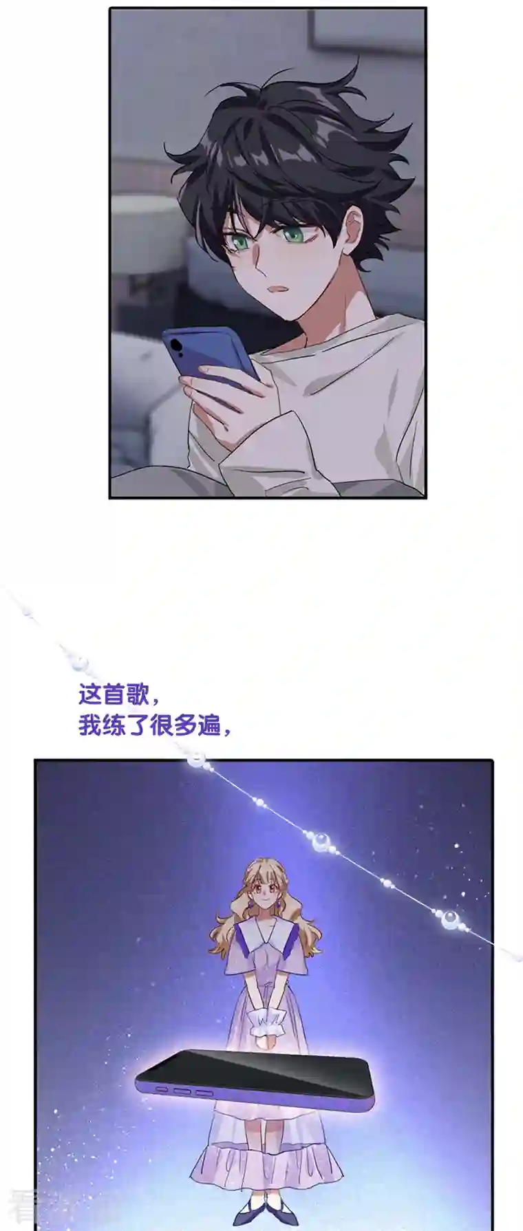 星梦偶像计划第279话