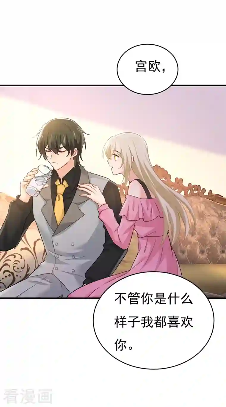 一念时光第396话 去看医生好不好？