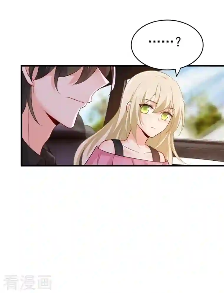 一念时光第396话 去看医生好不好？