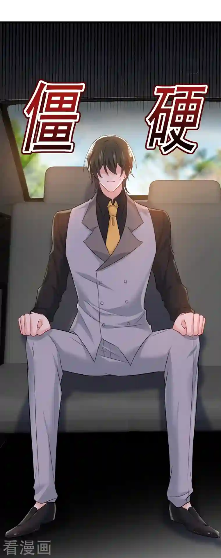 一念时光第396话 去看医生好不好？