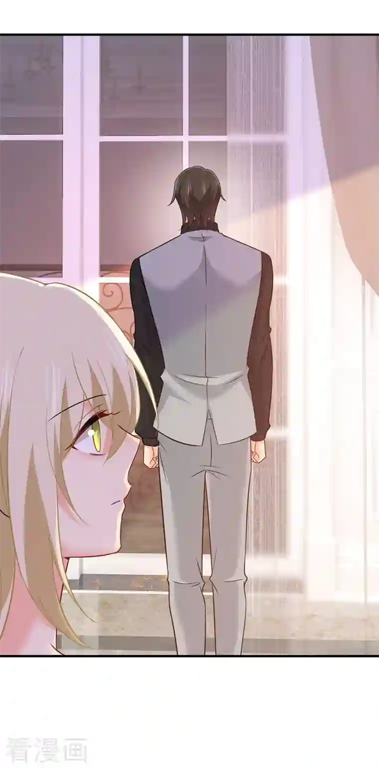 一念时光第396话 去看医生好不好？