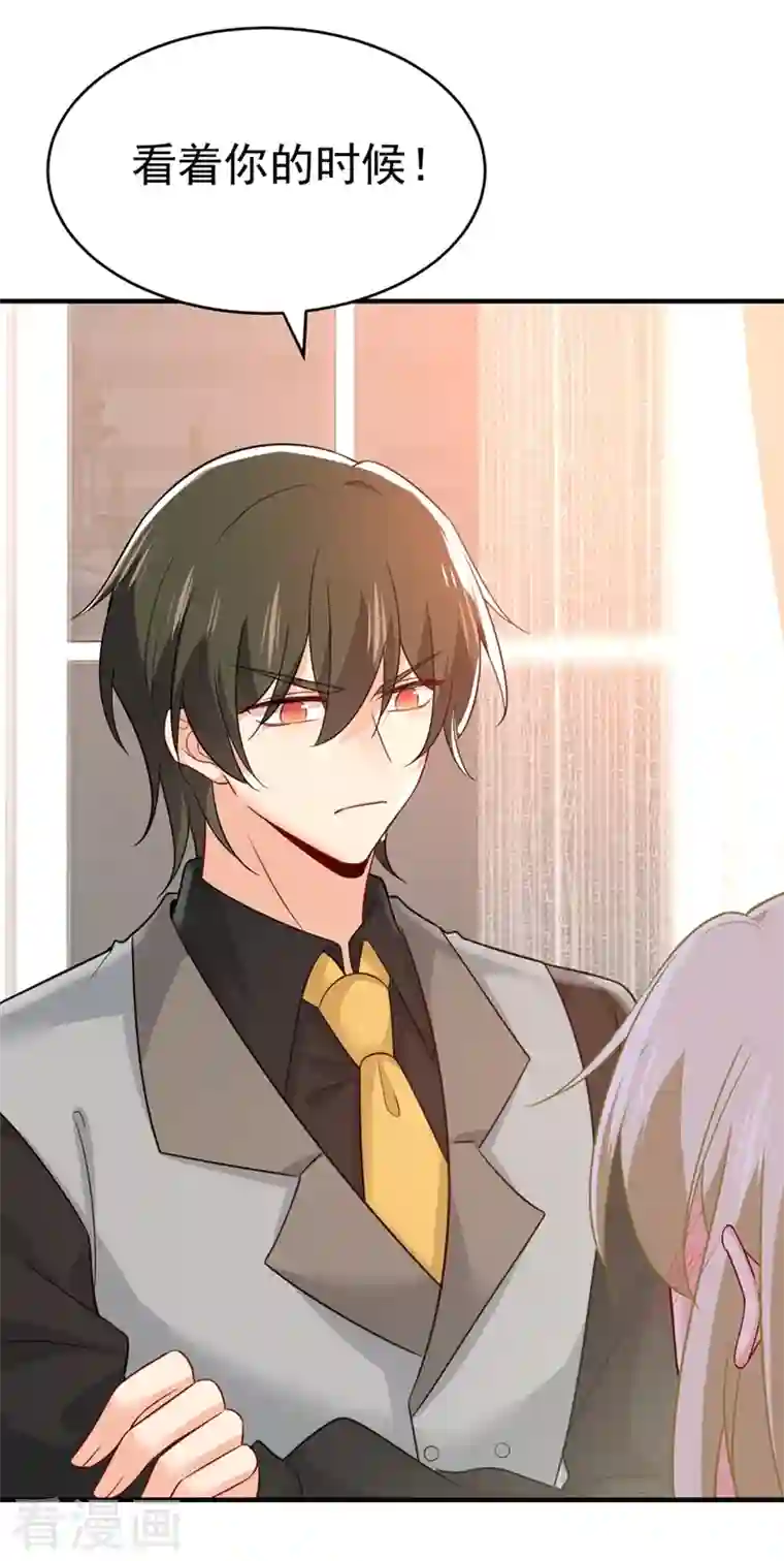 一念时光第396话 去看医生好不好？