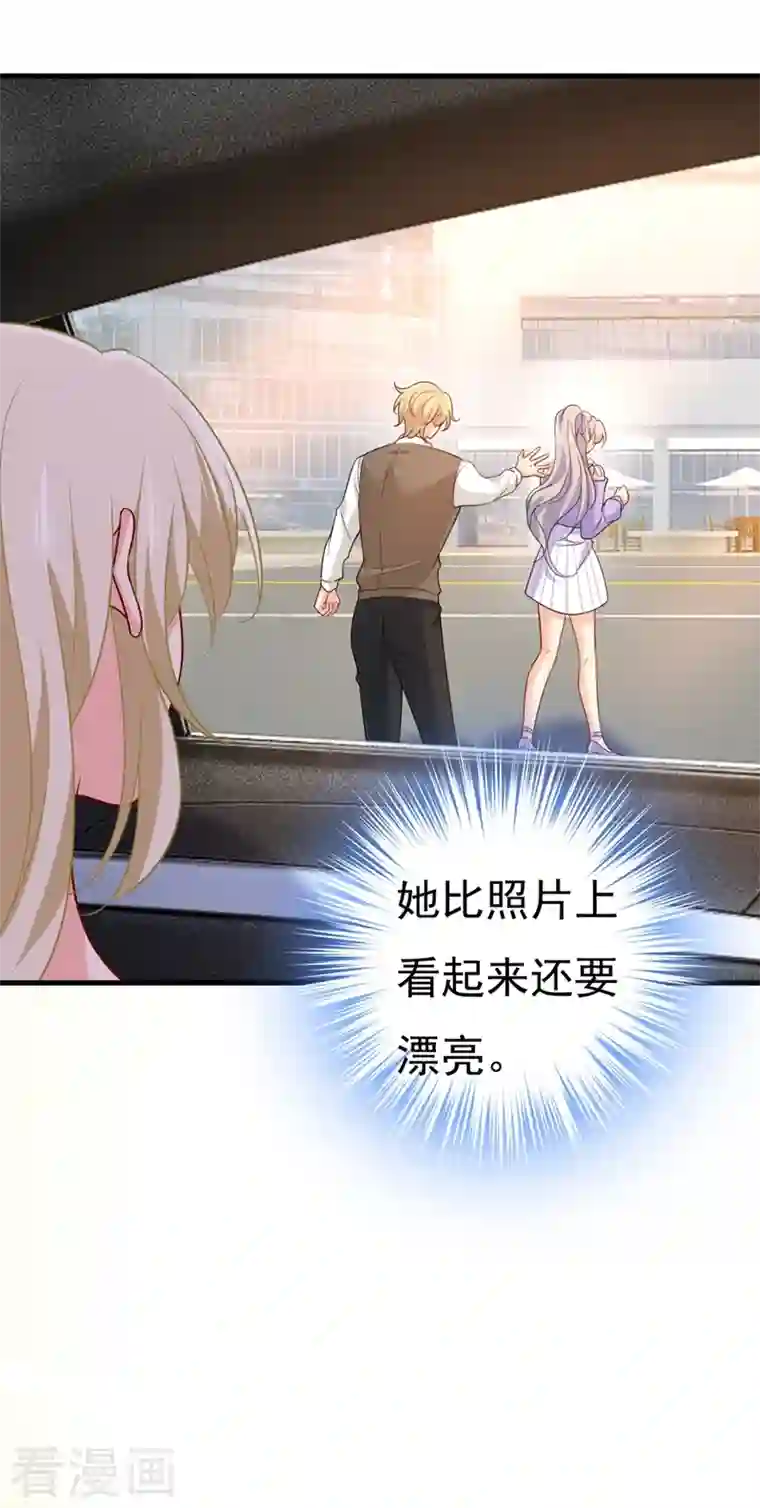 一念时光第397话 莫娜来中国了？！