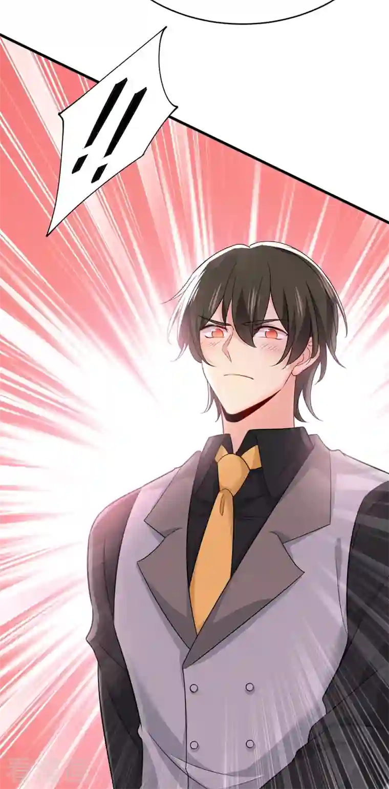 一念时光第397话 莫娜来中国了？！