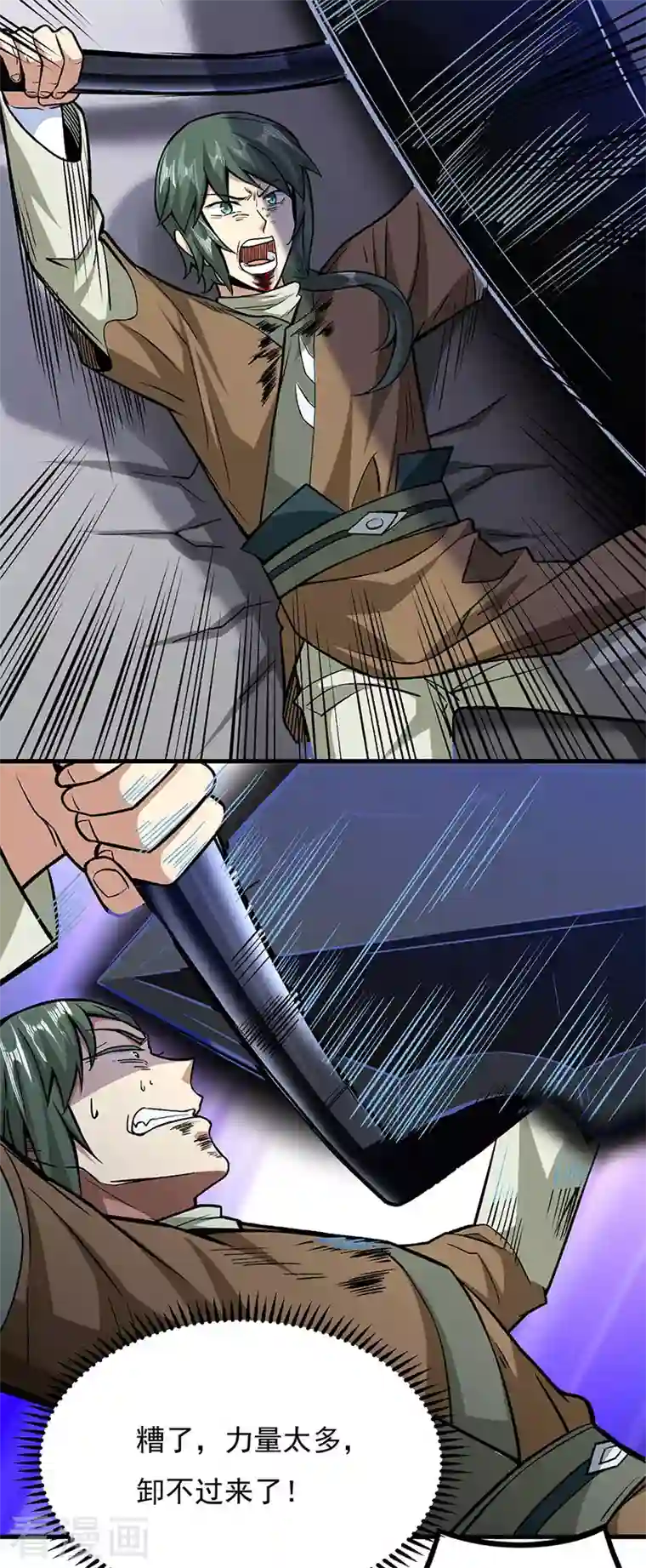 武道独尊第286话 以力破技