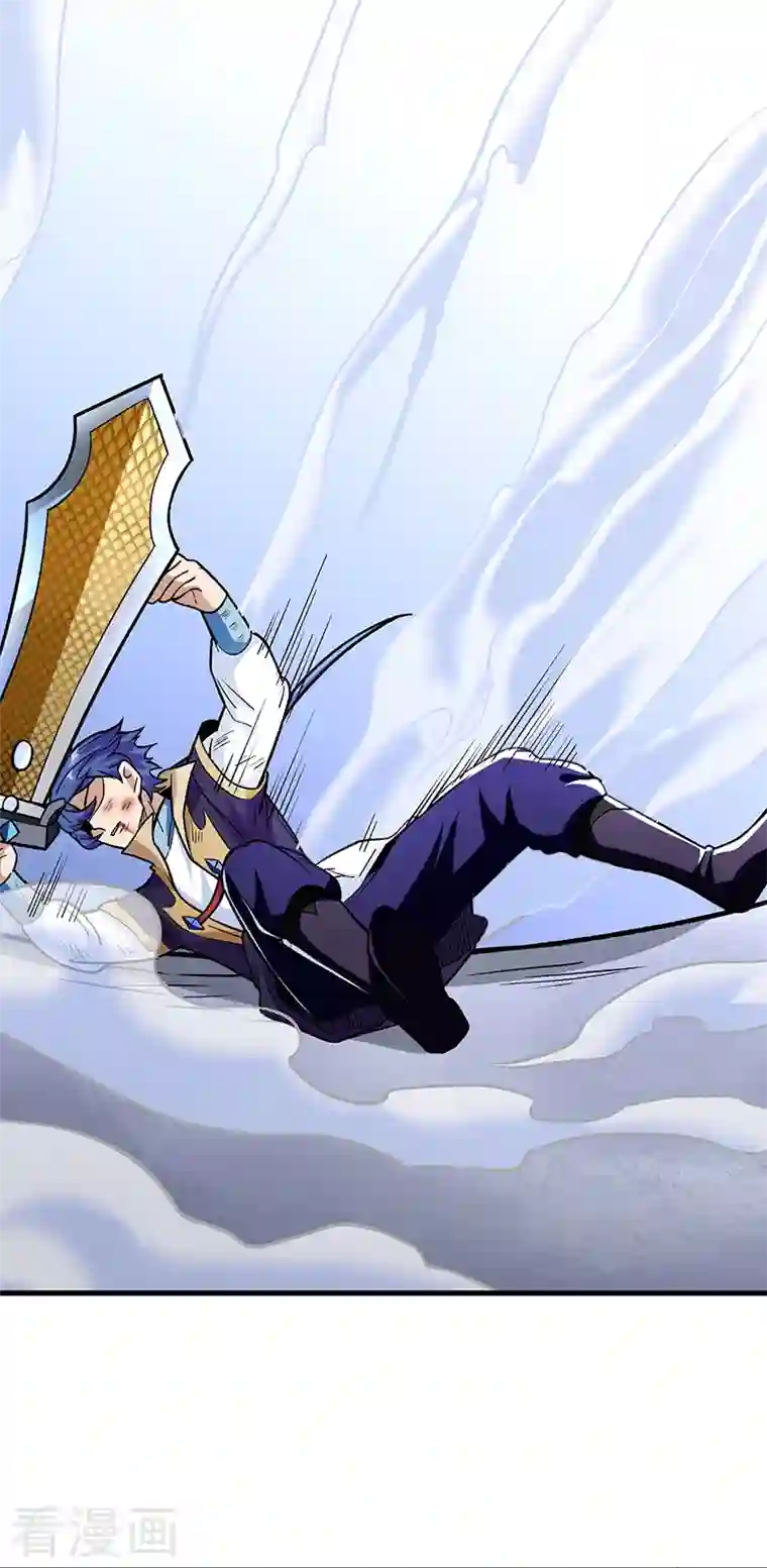 武道独尊第287话 阴阳割昏晓