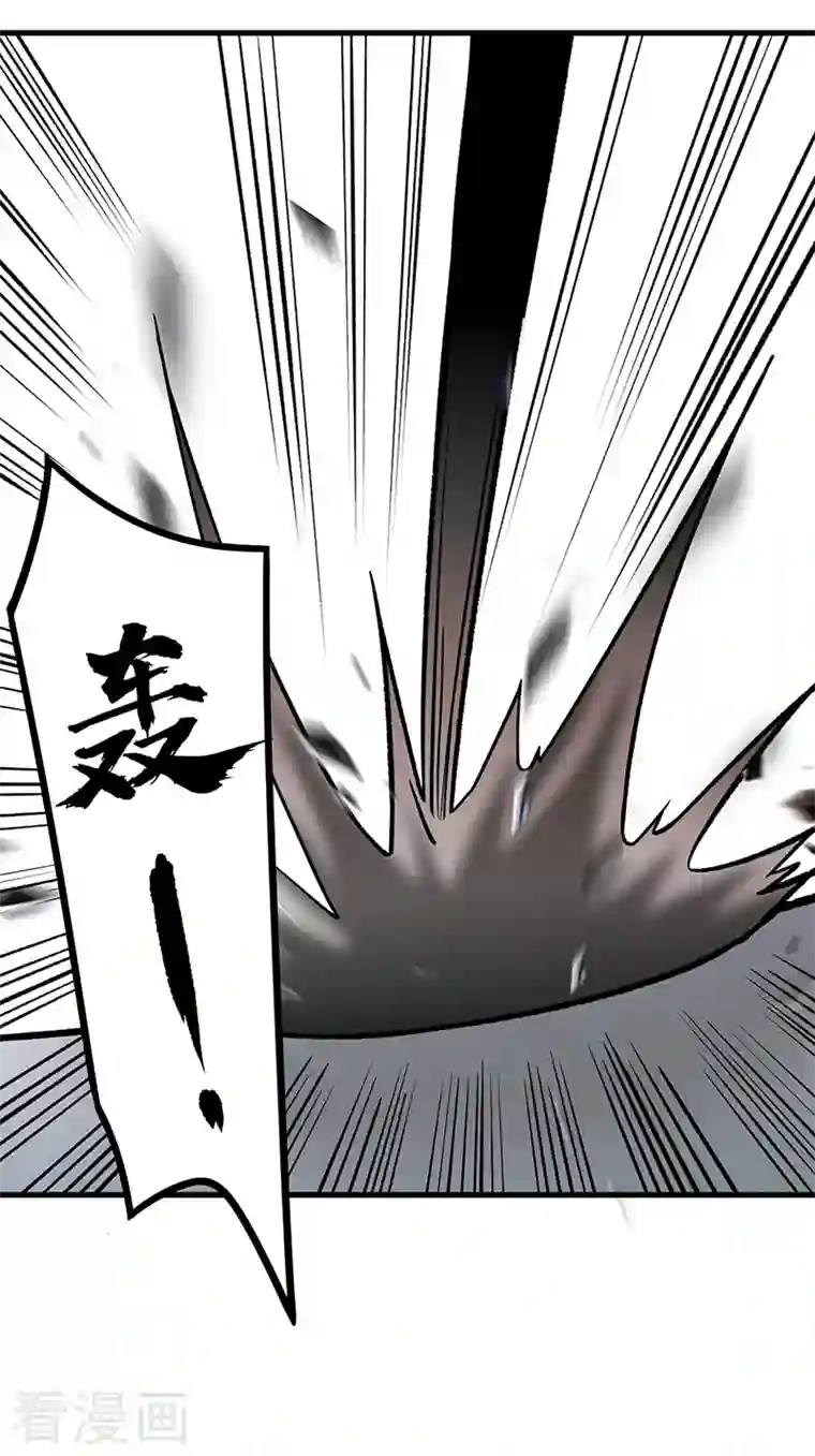 武道独尊第287话 阴阳割昏晓