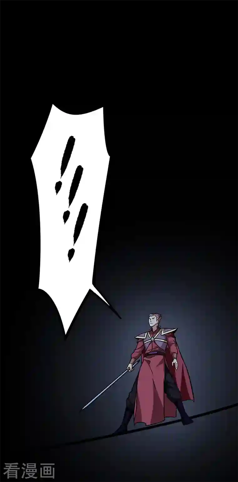 武道独尊第287话 阴阳割昏晓