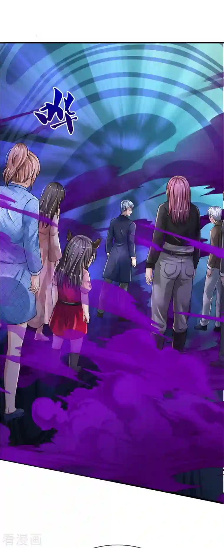 我是大仙尊第328话 患失结界，迷惑幻境