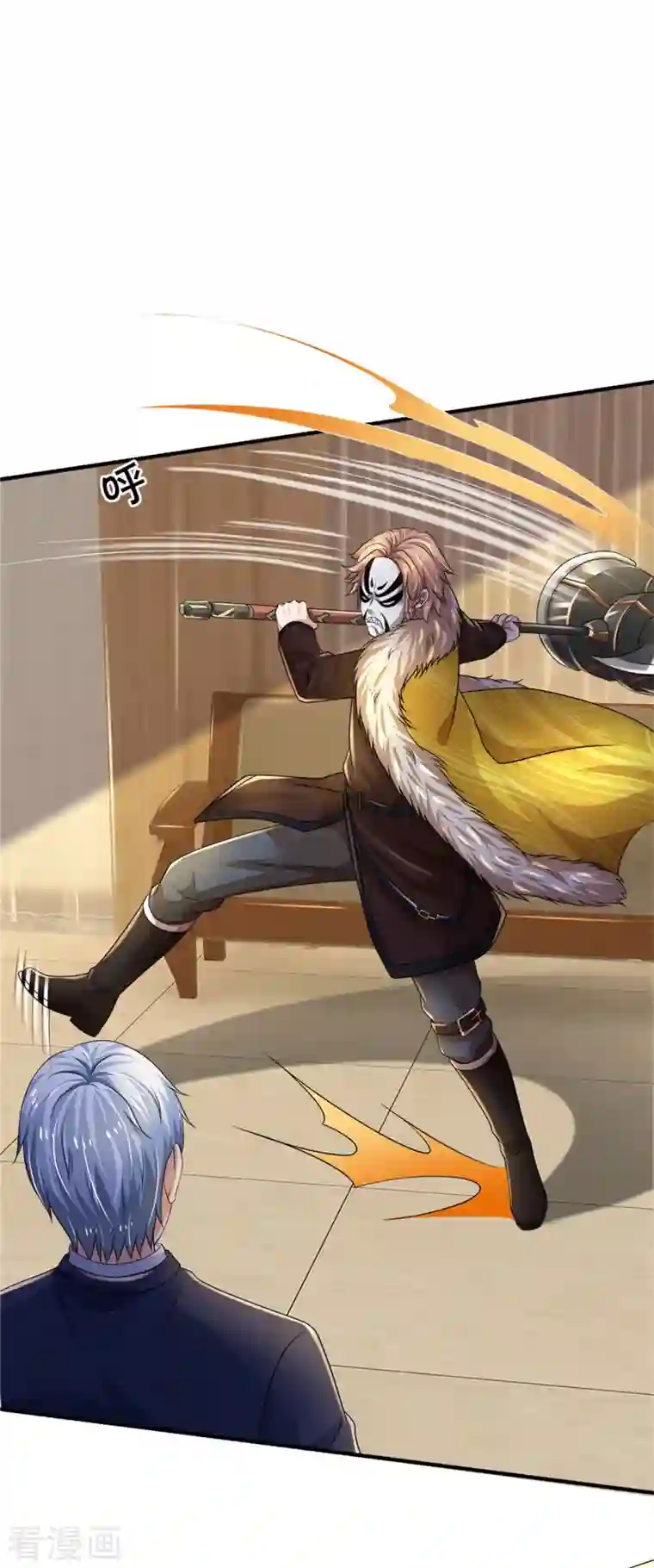 我是大仙尊第328话 患失结界，迷惑幻境