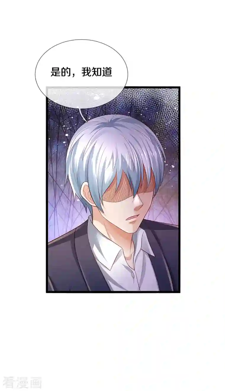 我是大仙尊第328话 患失结界，迷惑幻境