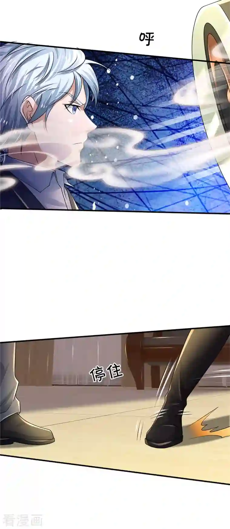 我是大仙尊第328话 患失结界，迷惑幻境