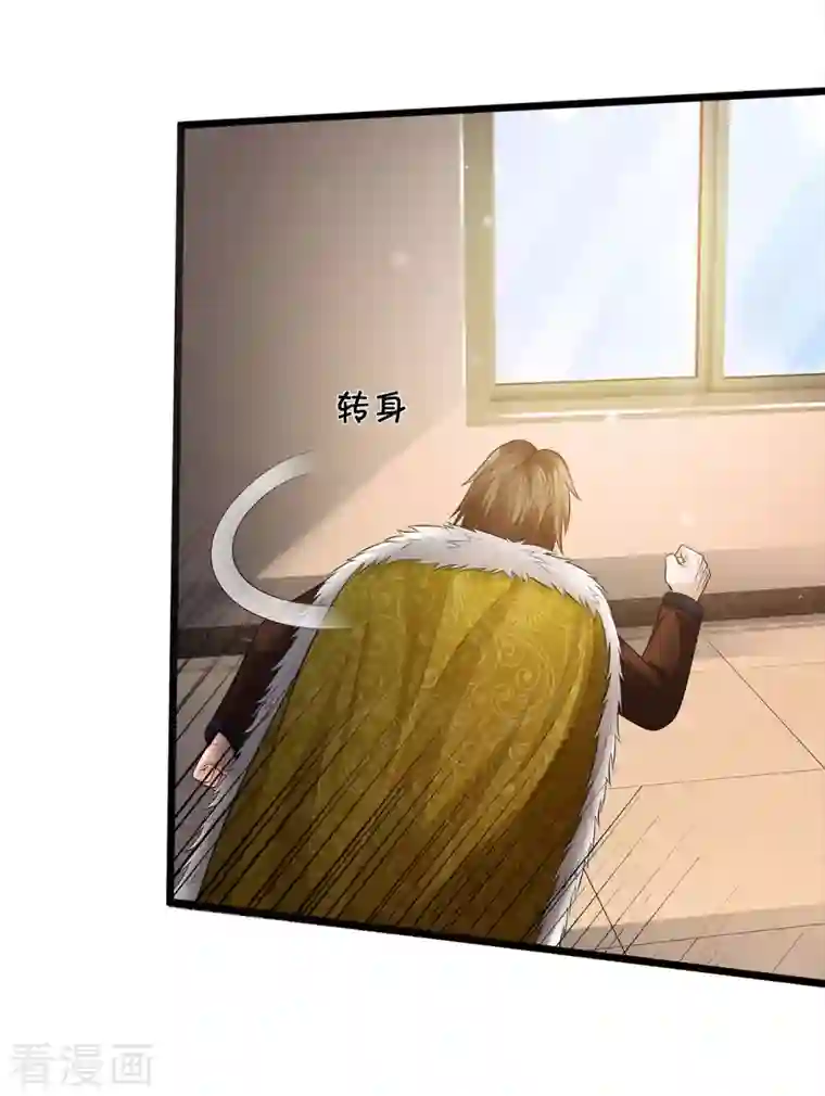 我是大仙尊第329话 惹怒我了，四重保险