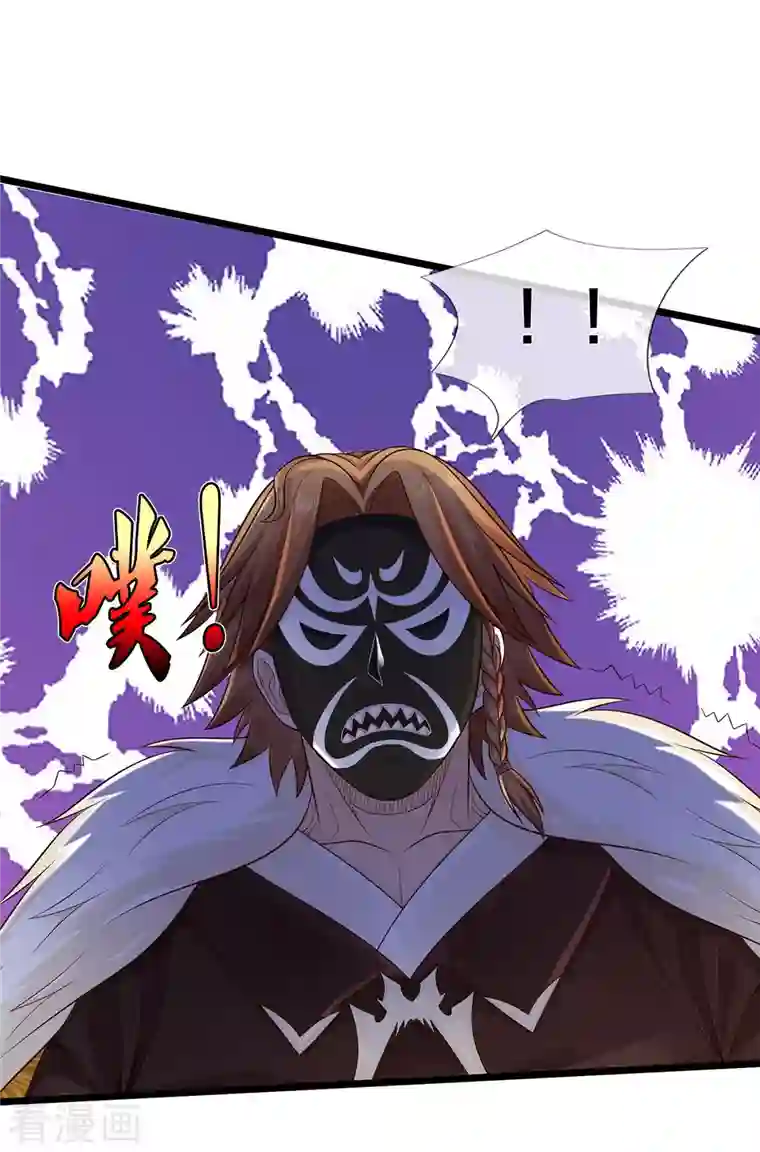 我是大仙尊第329话 惹怒我了，四重保险